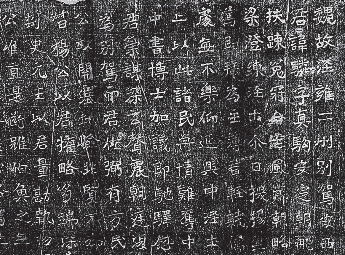 皇甫驎_百度百科