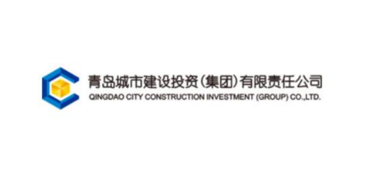 青岛城市建设投资（集团）有限责任公司_百度百科