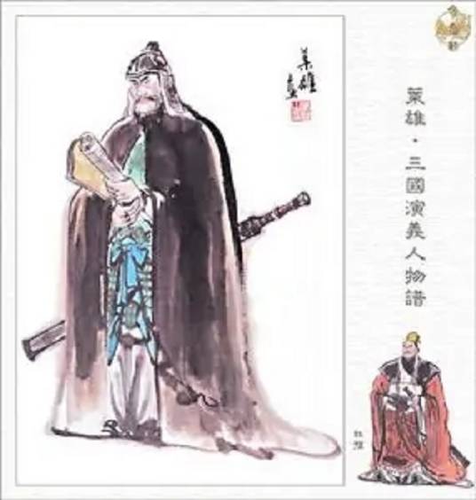 杜预传_百度百科