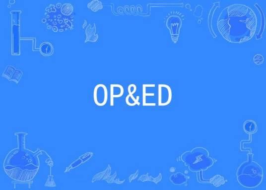OP&ED_百度百科