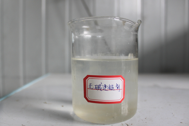 无碱液体速凝剂