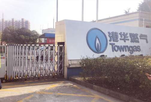 港华投资有限公司_百度百科