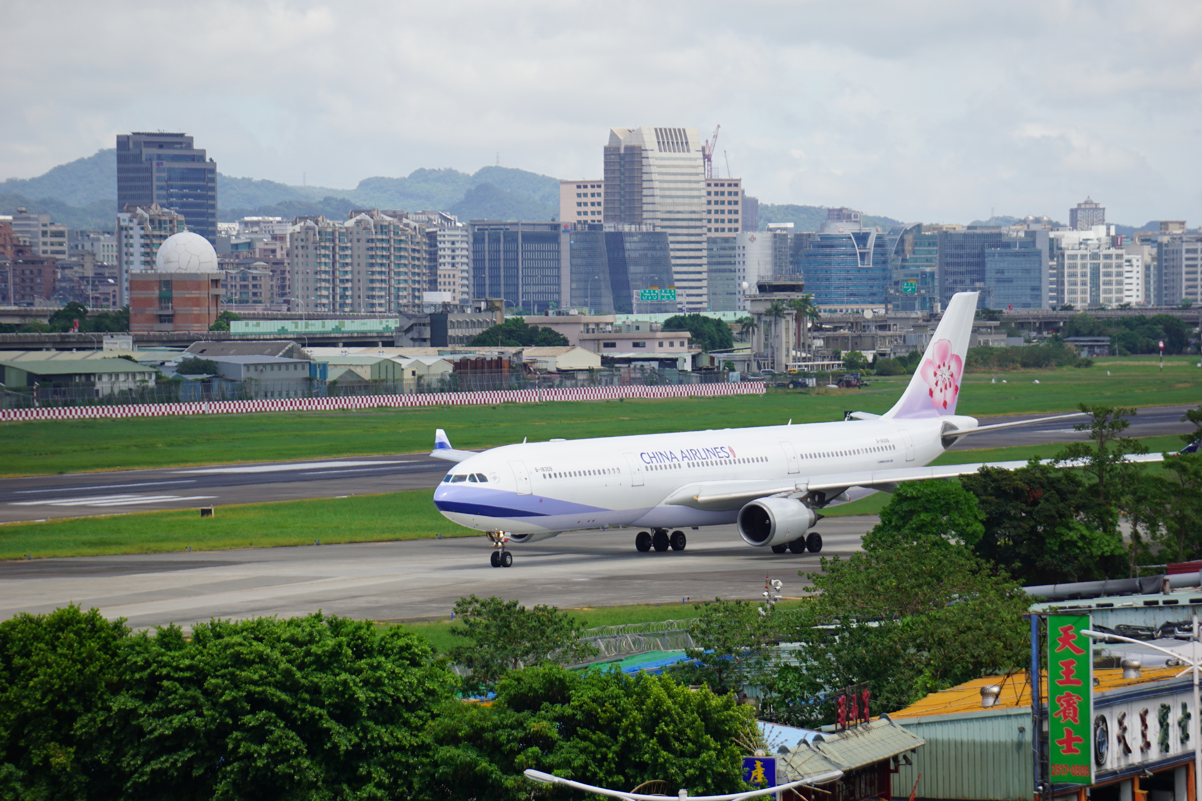 台北松山机场