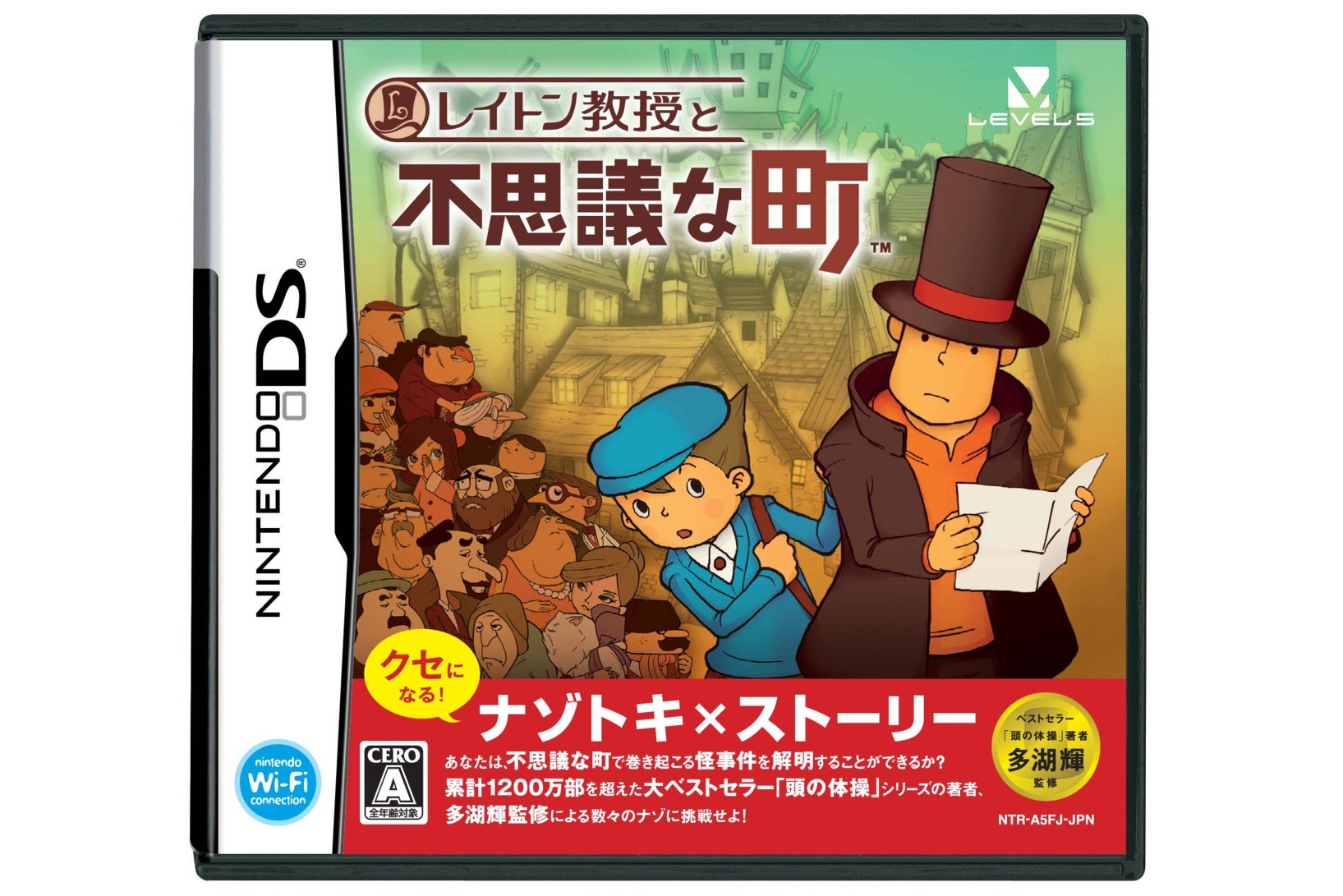 雷顿教授与不可思议的小镇