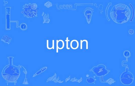 upton_百度百科