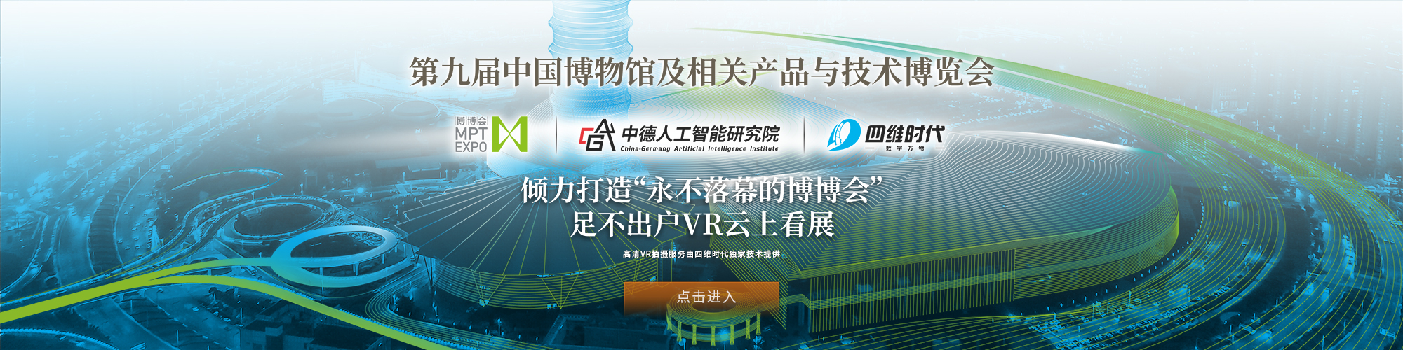 行走河南·读懂中国丨千年文脉绽放时代之光_百科TA说