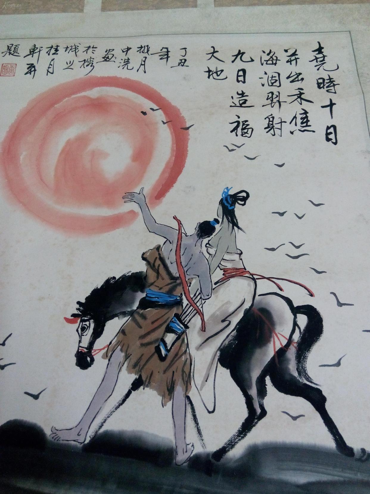 三造中华：东夷族的故事（上）_百科TA说