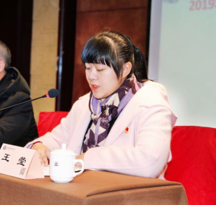 王莹