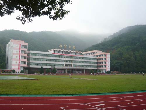 福建三明林业学校