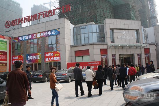 绍兴柯桥万达广场