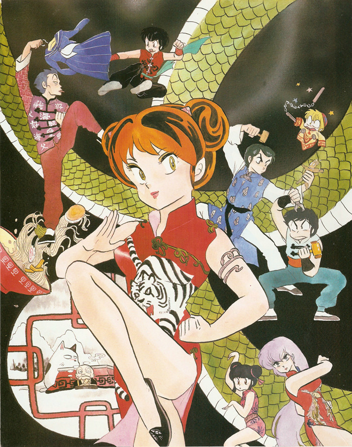 福星小子