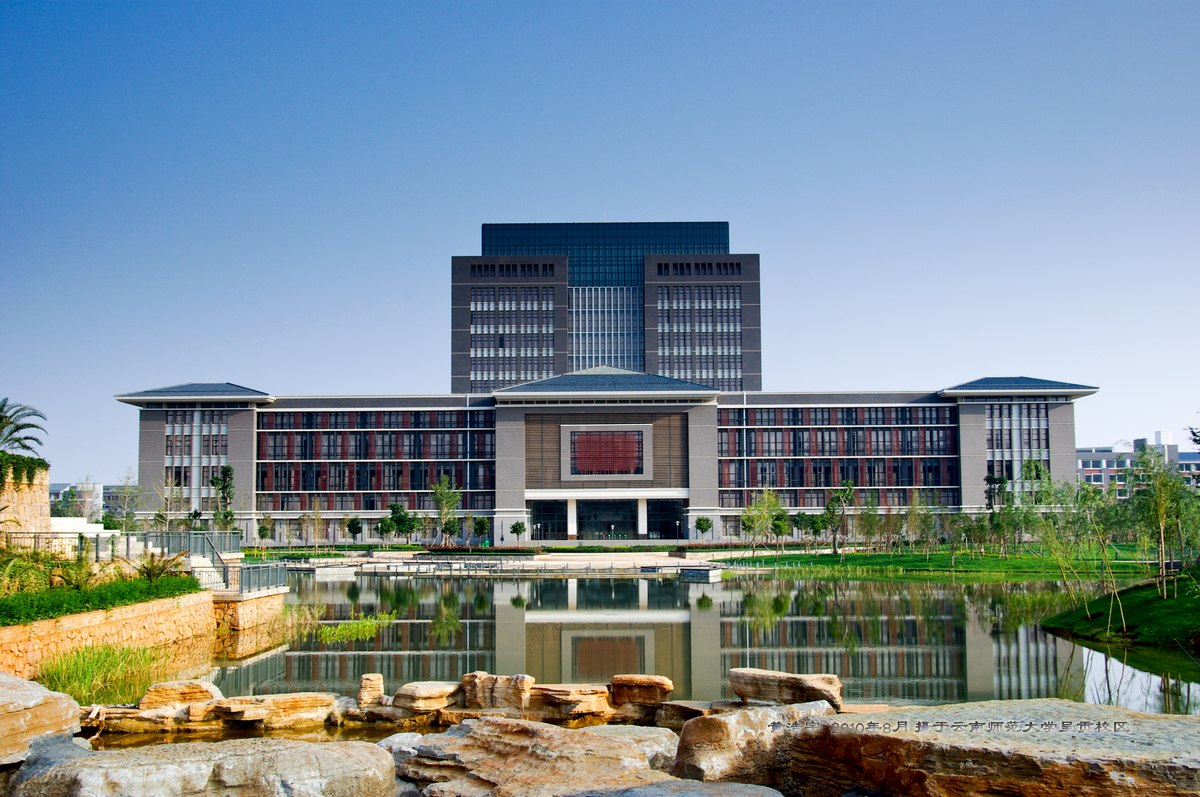  p>云南师范大学图书馆成立于云南师范大学建校之初.