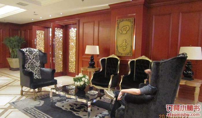 滨河味道(华康帝景店)