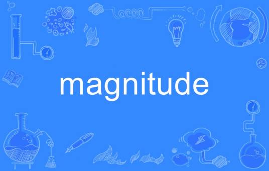 magnitude_百度百科