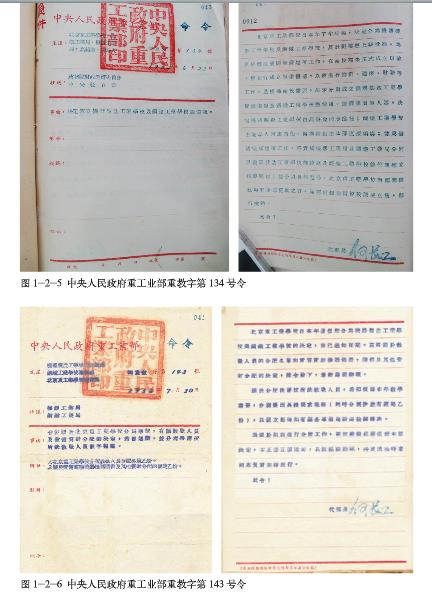 north china university of technology