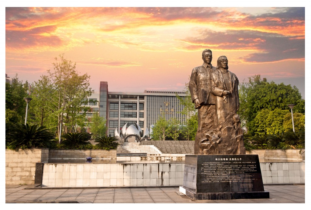 重庆市渝北中学校