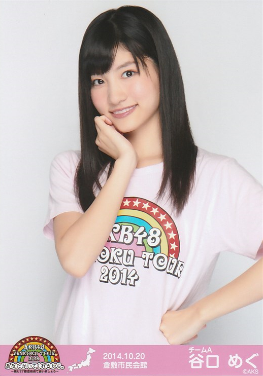  p>谷口惠(谷口 めぐ),1998年11月12日出生于日本东京都,日本女歌手