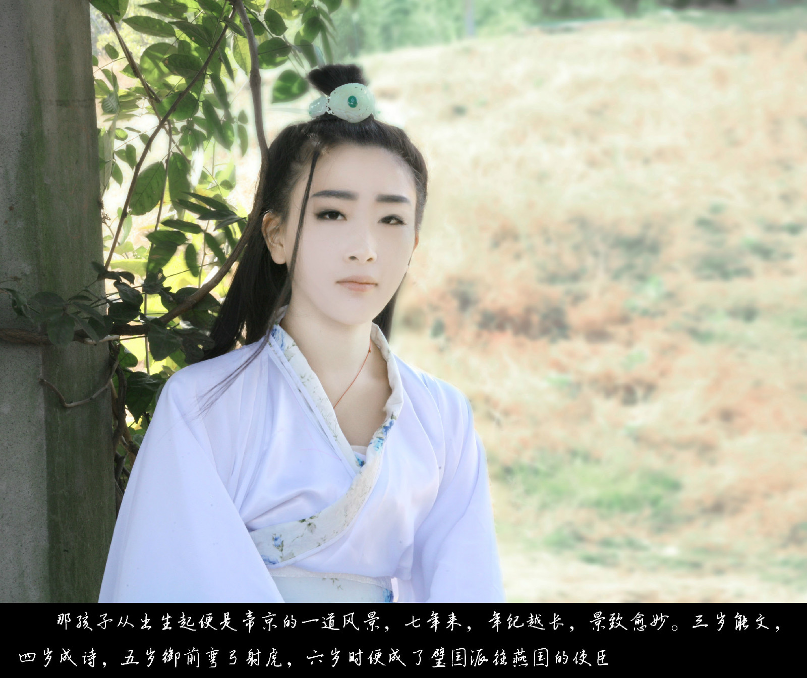 下葬:农历十二月初一;四大世家薛家的独子,名扬四国的神童,冰璃公子