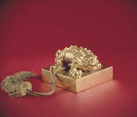 清皇后之宝玺印