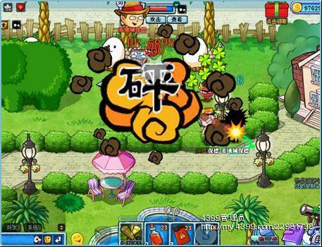  p>《疯狂邻居》是由奇快网络出品, a href="#" data-lemmaid="