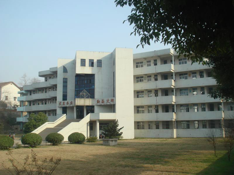 铜陵市第十五中学