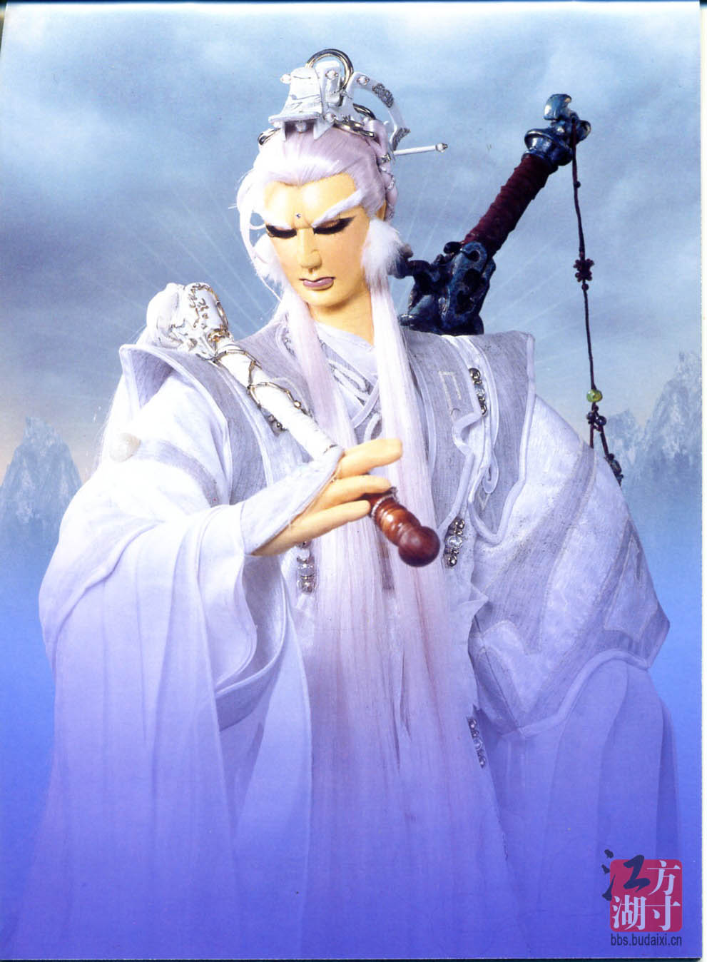 data-id="go4b57cvax"> a target="_blank" href="/item/霹雳布袋戏