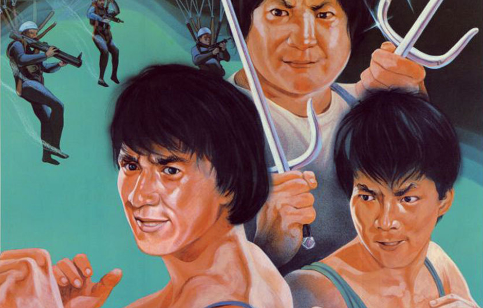 夏日福星myluckystars2:twinkle,twinkleluckystars(1985)