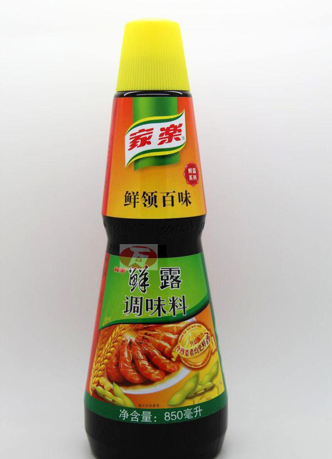 联合利华公司
