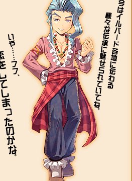 双星物语Ⅱ