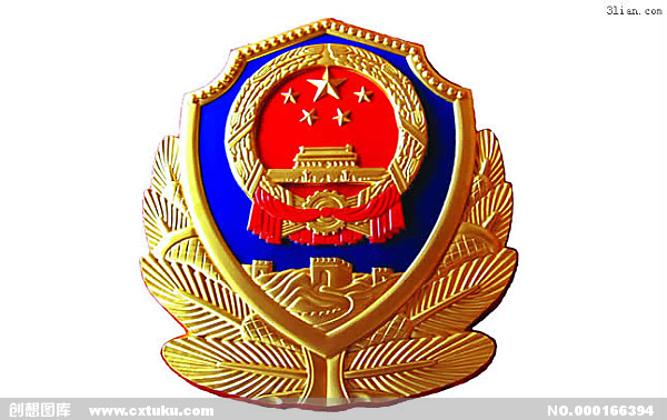 河南警官职业学院