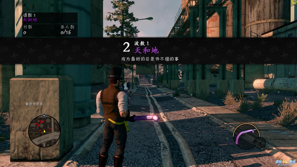 黑道圣徒3:完全版