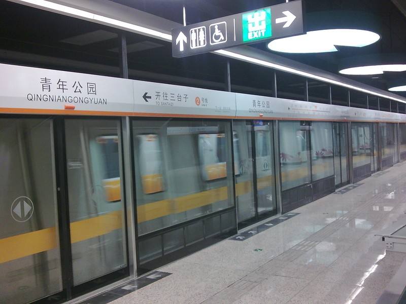  p>沈阳地铁2号线(shenyang metro line 2 ),是 a target="_blank"