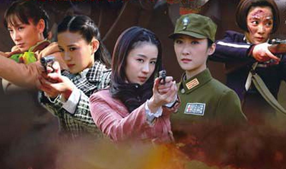  p>大型女子动作抗日剧《红狐行动》是 a target="_blank" href="