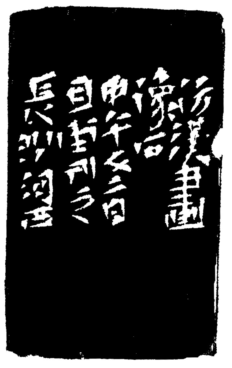  p data-id="gnb71nnyxu">李砺,1966年生于湖南