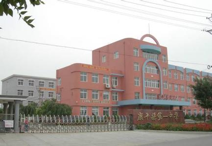  p>康平县第一中学,始建于1882年,原名为 a href="#" data-lemmaid="