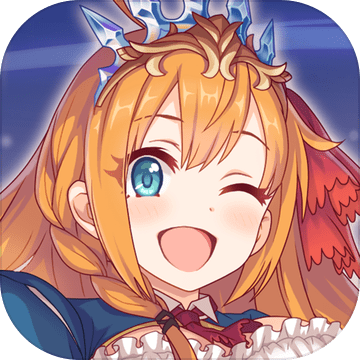 公主连结!re:dive