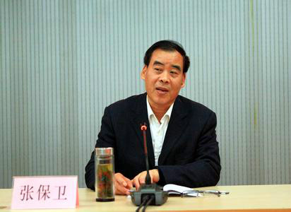 张保卫