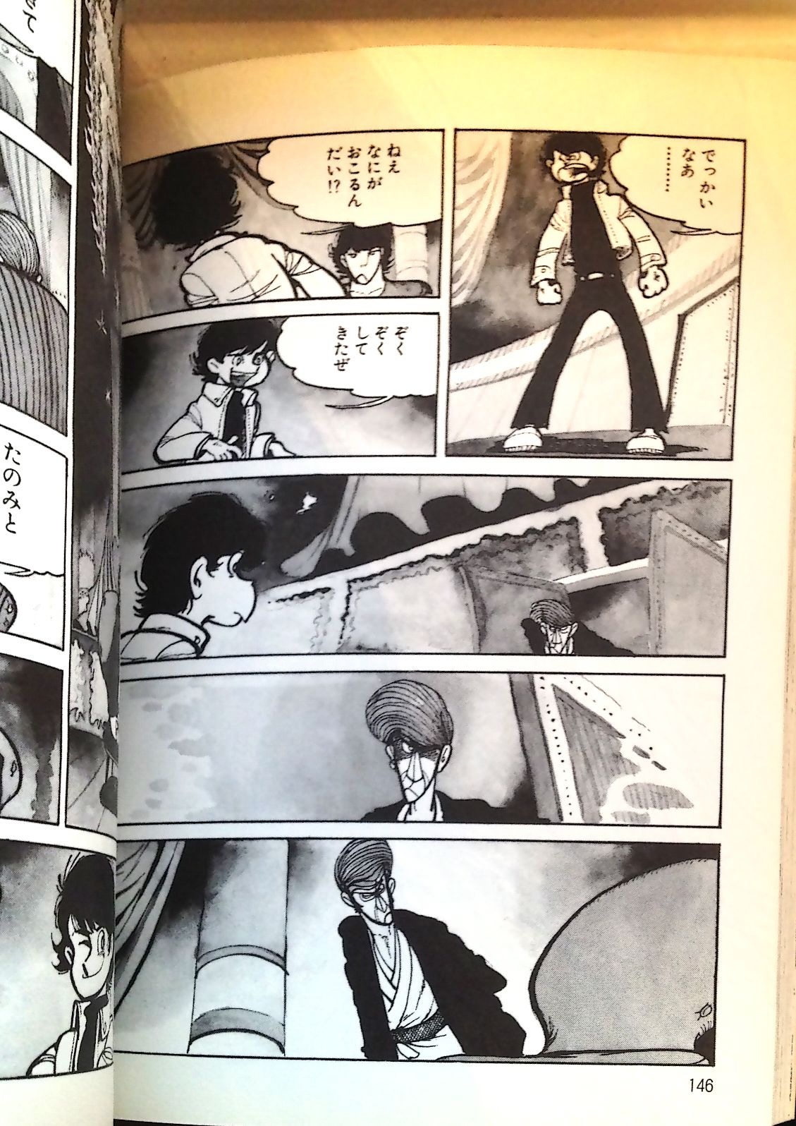  p>峰不二子(mine fujiko),是《 a target="_blank" href="/item/鲁邦