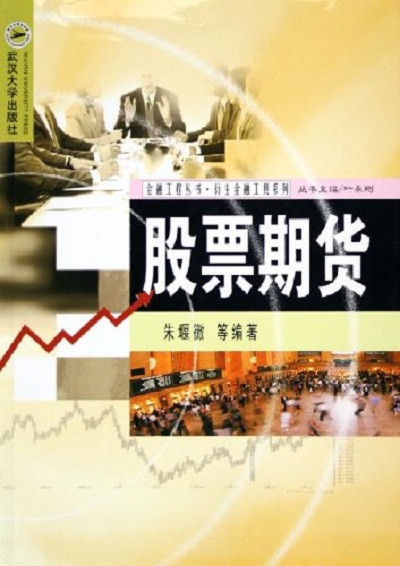 data-lemmaid="2933651">武汉大学出版社 /a>出版的图书,作者是朱堰徽