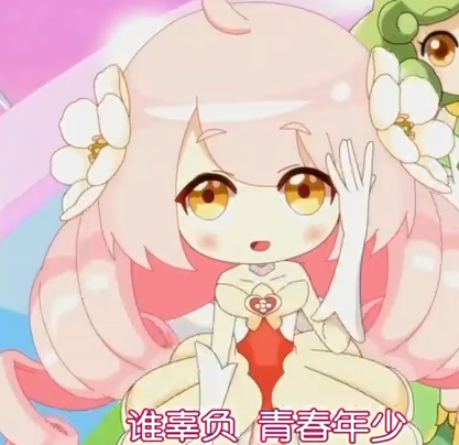 天使 /a>》中的角色,是 a target="_blank" href="/item/雪城爱/20