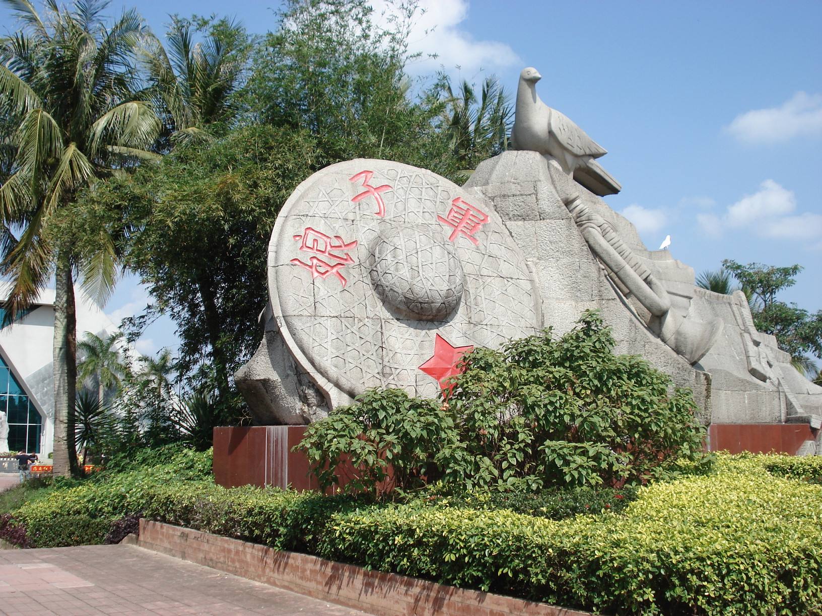 琼海红色娘子军纪念园