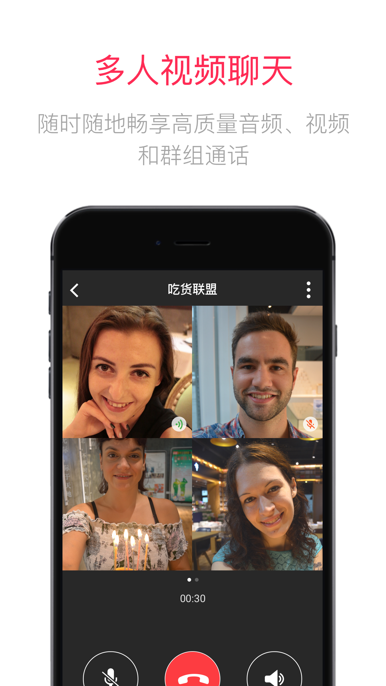  p data-id="gnwkdc5k33">justalk 是一款免费的高清视频聊天软件.