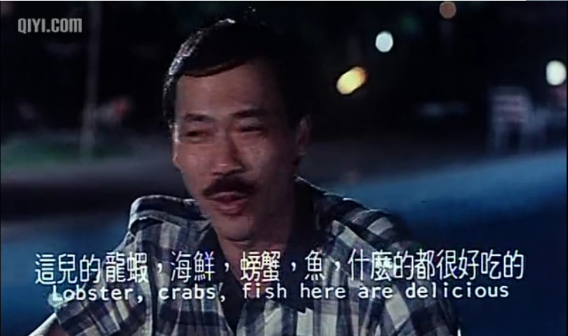 夏日福星myluckystars2:twinkle,twinkleluckystars(1985)