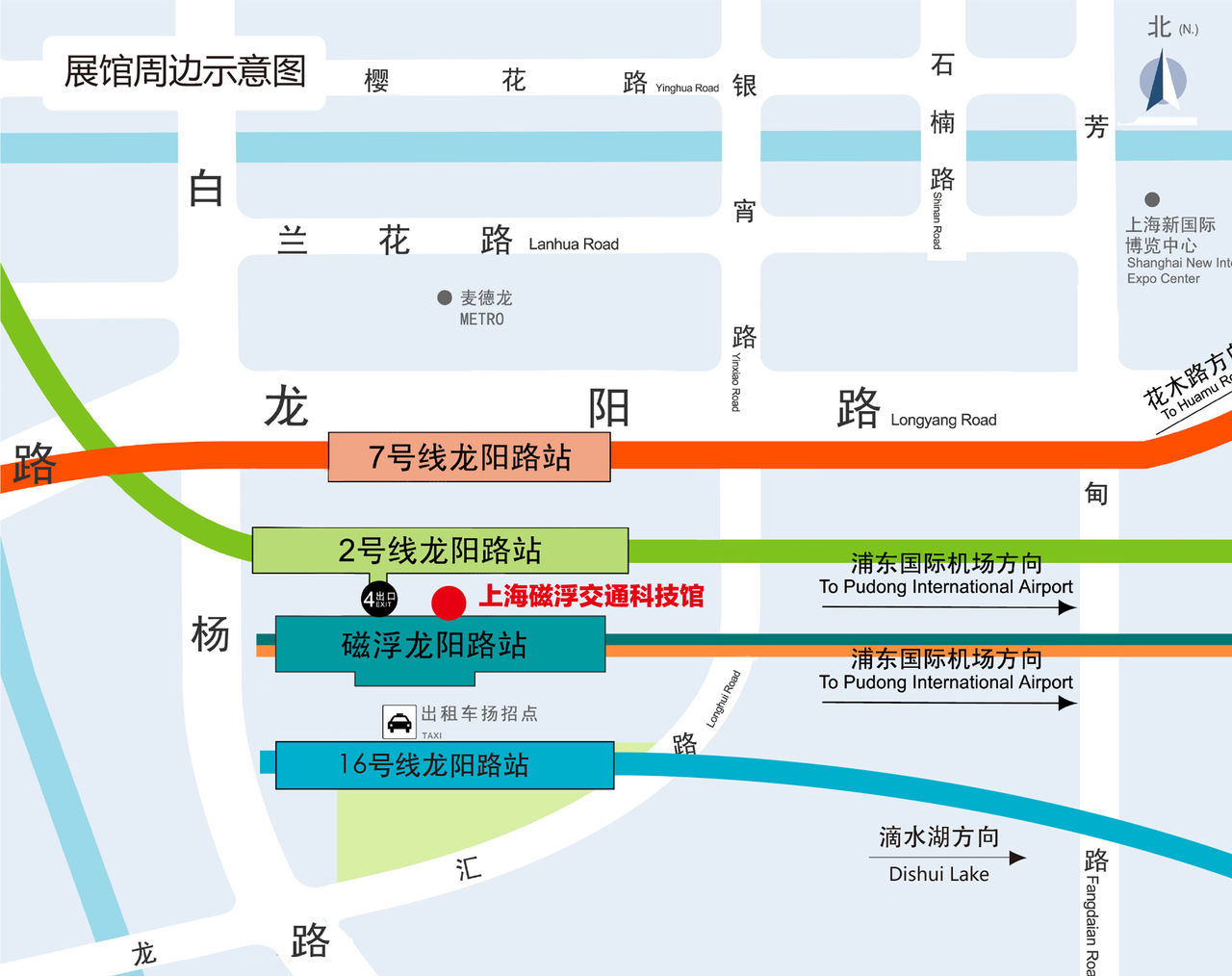 上海磁浮列车