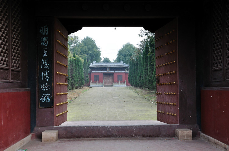 明蜀王陵博物馆