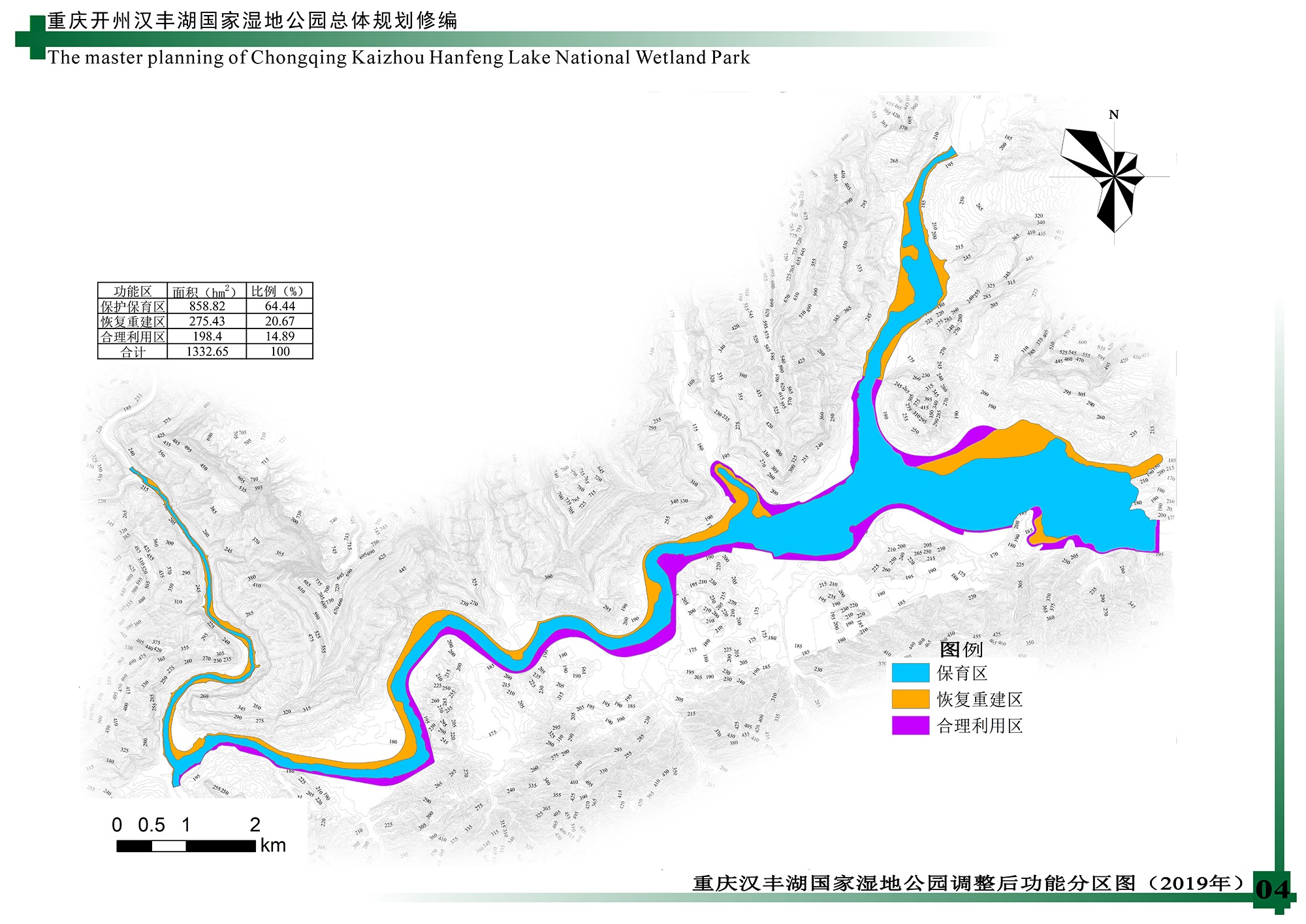 重庆汉丰湖国家湿地公园