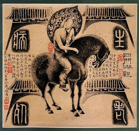 从迦毗罗城四门出游,见生老病死四苦,深感人生无常,而决意出家之事缘