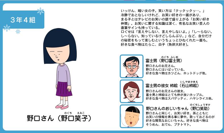 黄金时段下午六点在日本 a target="_blank" href="/item/富士电视台