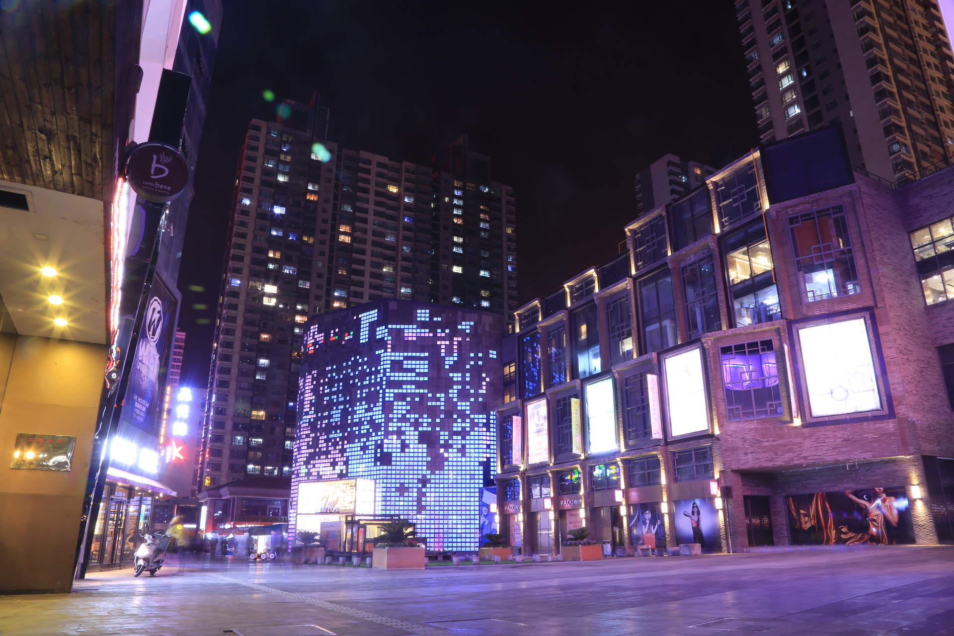  p data-id="gnzlc8gwdr">力盟商业巷步行街,位于西宁城市中心地带70