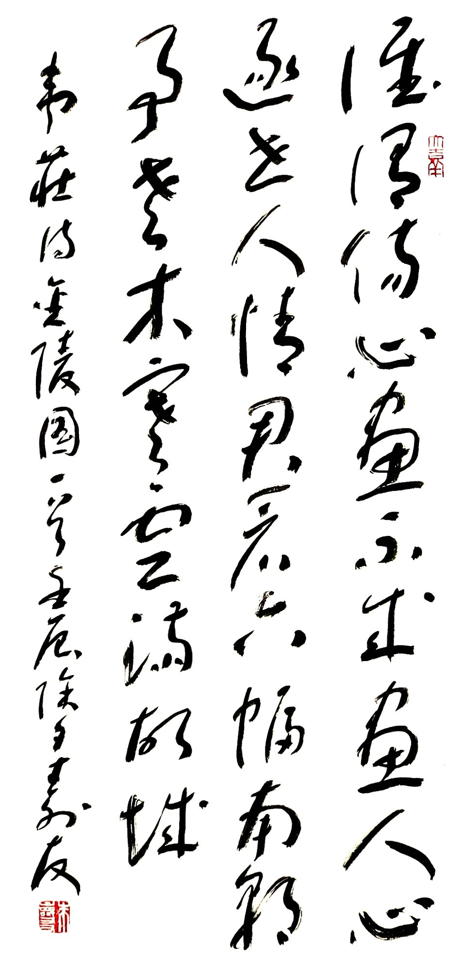 朱寿友